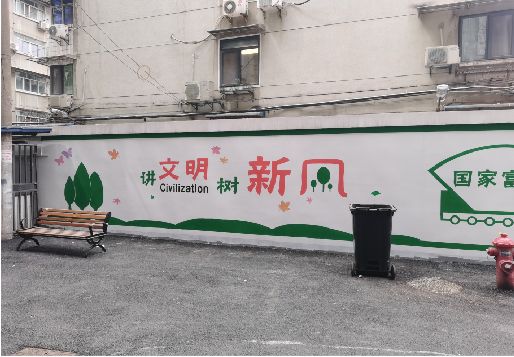 仙居社区墙绘